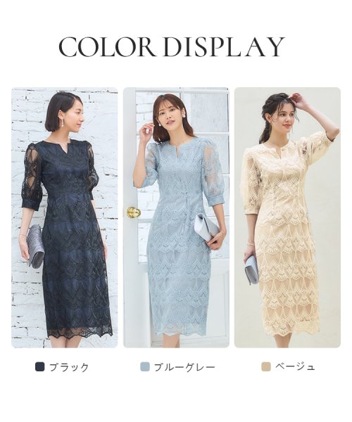 DRESS+(ドレス プラス)/ドレス ワンピース タイト レース スカラップ 結婚式/img18