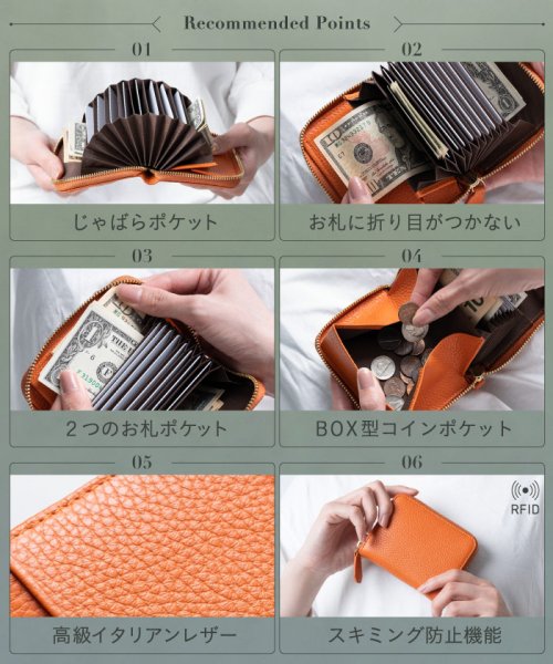 MURA(ムラ)/MURA イタリアンレザー スキミング防止 じゃばら式 ボックス型 コンパクト ミニ財布/img02