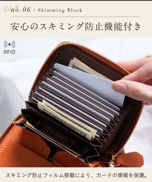 MURA(ムラ)/MURA イタリアンレザー スキミング防止 じゃばら式 ボックス型 コンパクト ミニ財布/img15