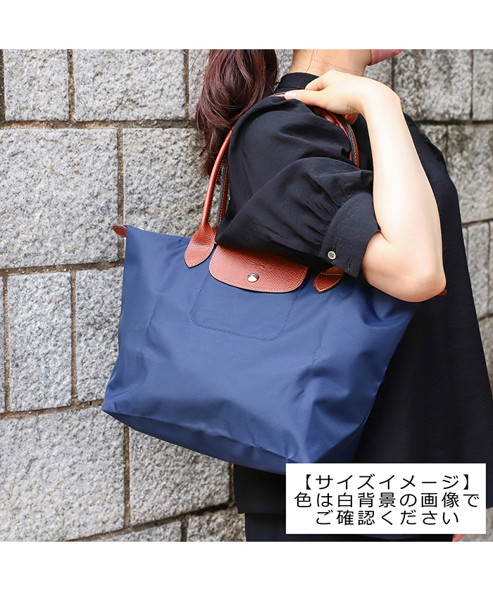 セール】LONGCHAMP ロンシャン トートバッグ 2605 089 P70(505403774 ...