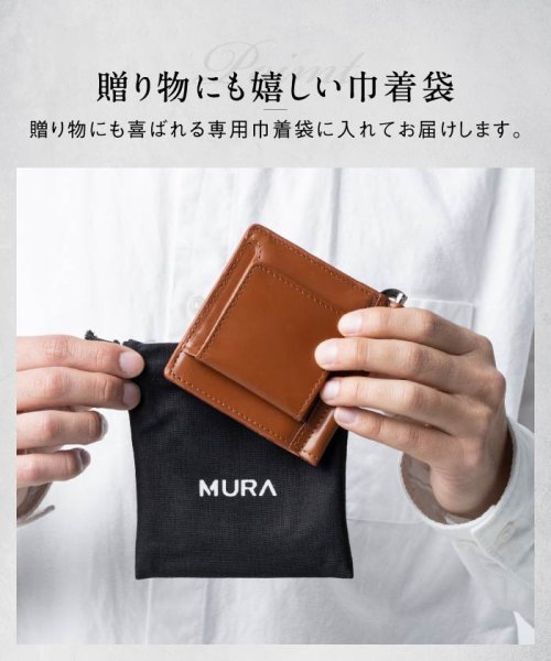 MURA(ムラ)/MURA 小銭入れ付き コードバン調 牛本革 二つ折りマネークリップ/img18