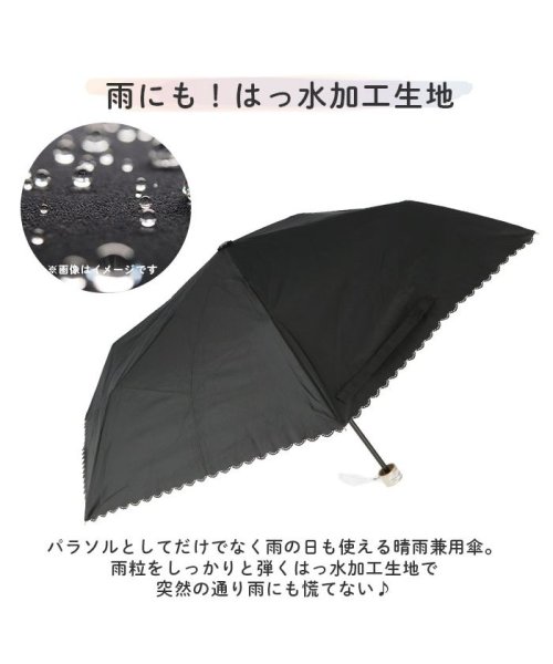 BACKYARD FAMILY(バックヤードファミリー)/日傘 50cm×６Kミニ耐風骨 シルバーコーティング/img01