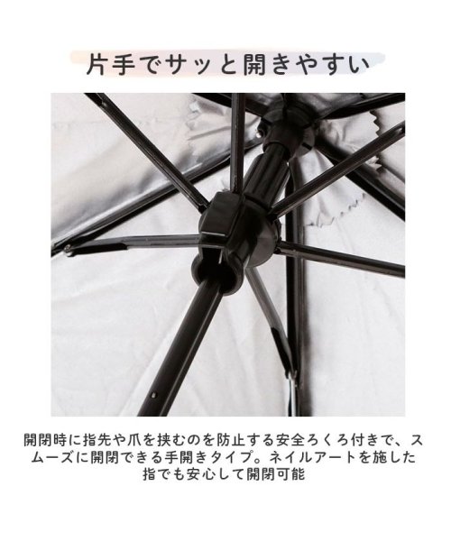 BACKYARD FAMILY(バックヤードファミリー)/日傘 50cm×６Kミニ耐風骨 シルバーコーティング/img03