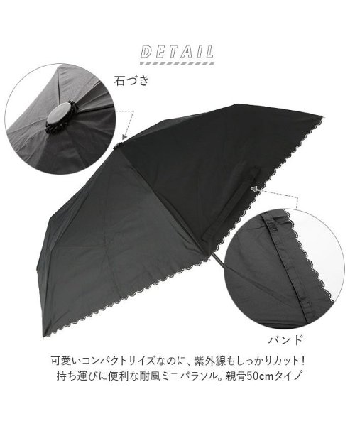 BACKYARD FAMILY(バックヤードファミリー)/日傘 50cm×６Kミニ耐風骨 シルバーコーティング/img09