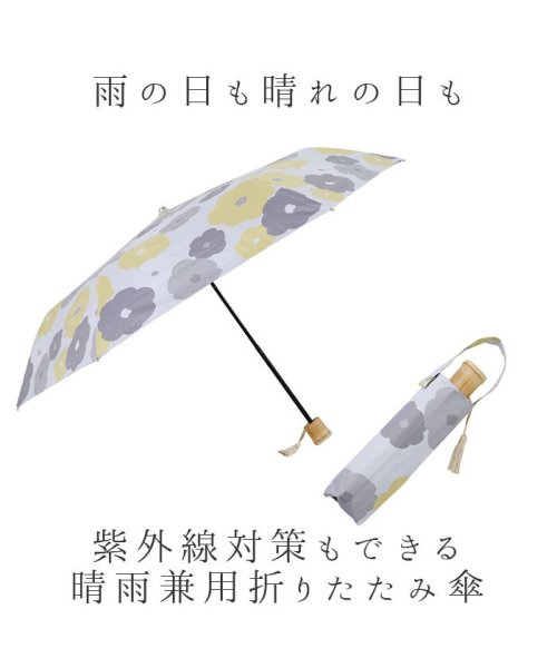 BACKYARD FAMILY(バックヤードファミリー)/河馬印本舗 晴雨兼用折りたたみ日傘 50cm/img08