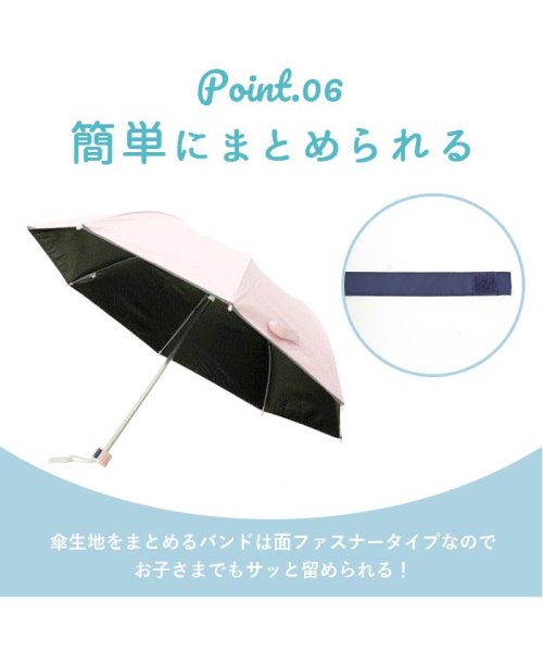 BACKYARD FAMILY(バックヤードファミリー)/晴雨兼用 キッズ折りたたみ傘 50cm/img03