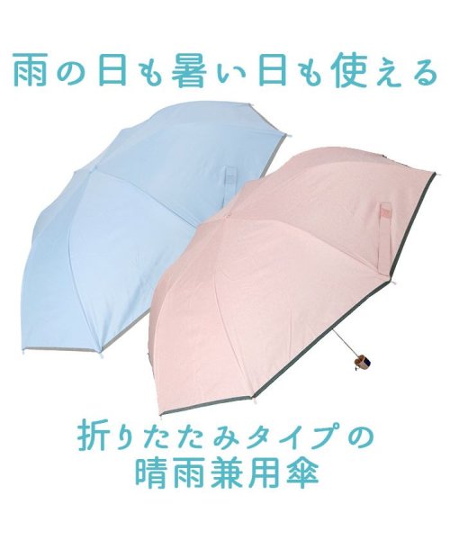 BACKYARD FAMILY(バックヤードファミリー)/晴雨兼用 キッズ折りたたみ傘 50cm/img08