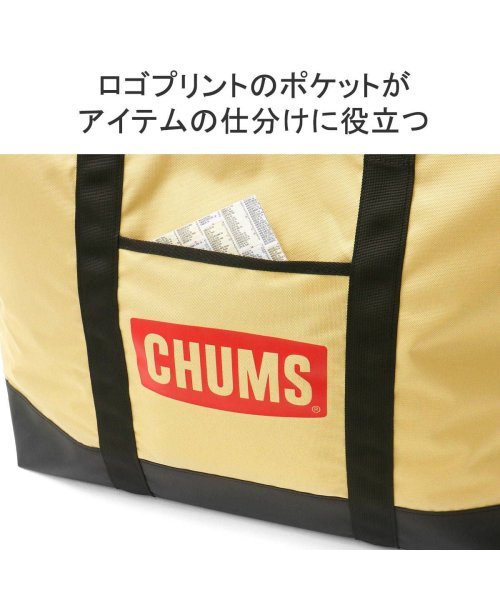 CHUMS(チャムス)/【日本正規品】チャムス クーラーバッグ CHUMS チャムスロゴソフトクーラートート 保冷バッグ 大容量 軽量 防水 キャンプ CH60－3368/img06