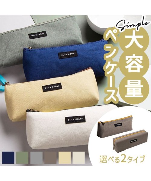 BACKYARD FAMILY(バックヤードファミリー)/ペンケース シンプル 軽量 gpencases499/img09