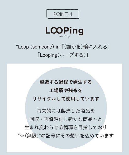 AMPHI(アンフィ)/L∞Ping（ルーピング LooPing）ノンワイヤーブラジャー/img06