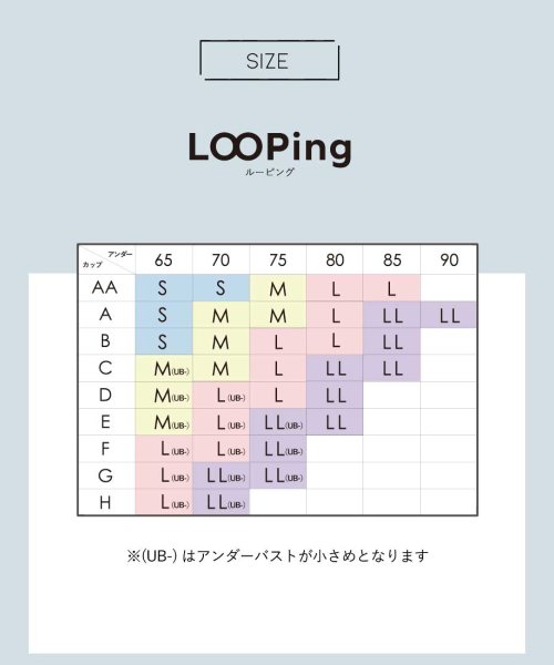 AMPHI(アンフィ)/L∞Ping（ルーピング LooPing）ノンワイヤーブラジャー/img07