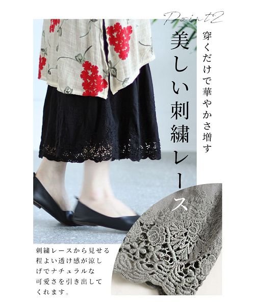 Sawa a la mode(サワアラモード)/ワンピースの下に穿く刺繍レースパンツ/img03
