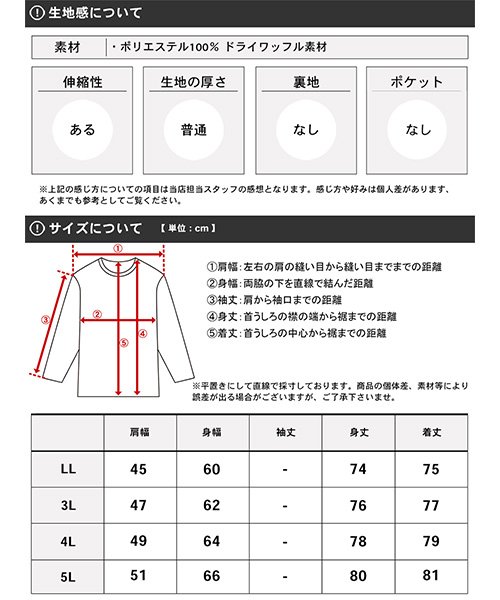 MARUKAWA(大きいサイズのマルカワ)/★【DISCUS】ディスカス 大きいサイズ ノースリーブ 2L 3L 4L 5L 吸汗速乾 抗菌消臭 ドライ ワッフル メンズ トップス ランニング インナー/img01