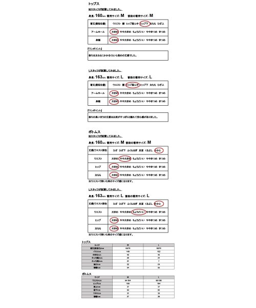 and it_(アンドイット)/セルフカット楊柳セットアップ セットアップ レディース 夏 カジュアル きれいめ 半袖 ゆったり 楊柳 セルフカット リゾート 上品 大人 無地 軽い オーバー/img03