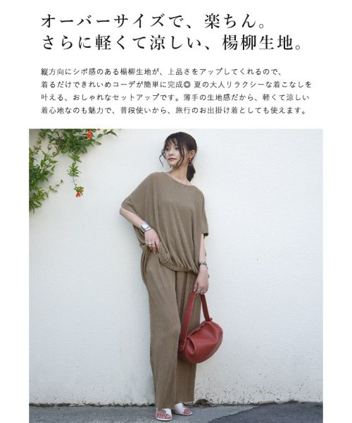 セルフカット楊柳セットアップ セットアップ レディース 夏 カジュアル きれいめ 半袖 ゆったり 楊柳 セルフカット リゾート 上品 大人 無地 軽い オーバー 人気・おすすめ｜多用途・生活用品におすすめ キャンペーン中 即納 売れ筋商品