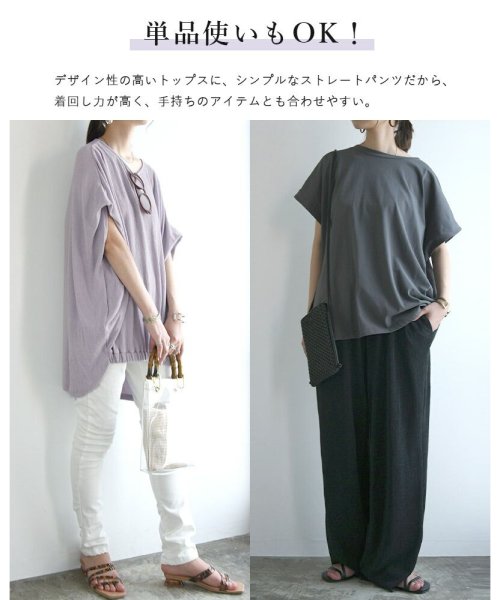 セルフカット楊柳セットアップ セットアップ レディース 夏 カジュアル きれいめ 半袖 ゆったり 楊柳 セルフカット リゾート 上品 大人 無地 軽い オーバー 人気・おすすめ｜多用途・生活用品におすすめ キャンペーン中 即納 売れ筋商品