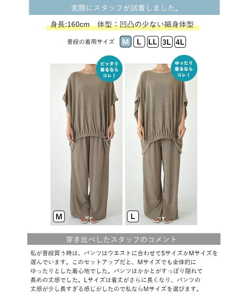 セルフカット楊柳セットアップ セットアップ レディース 夏 カジュアル きれいめ 半袖 ゆったり 楊柳 セルフカット リゾート 上品 大人 無地 軽い オーバー 人気・おすすめ｜多用途・生活用品におすすめ キャンペーン中 即納 売れ筋商品