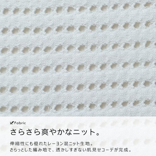 GOLD JAPAN(ゴールドジャパン)/大きいサイズ レディース ビッグサイズ メッシュ編みカーディガン/img07