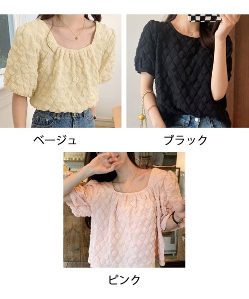 shoppinggo(ショッピングゴー)/夏新作パフスリーブ ブラウストップス 半袖 薄手 無地 Tシャツ レディース 半袖トップス 半袖カットソー おしゃれ 通勤 /img02