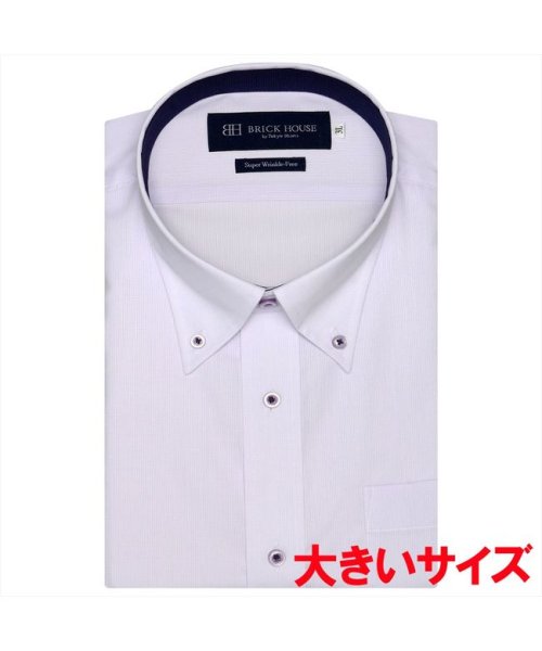 TOKYO SHIRTS(TOKYO SHIRTS)/【超形態安定】 形態安定 ボタンダウンカラー 半袖 ワイシャツ/img02