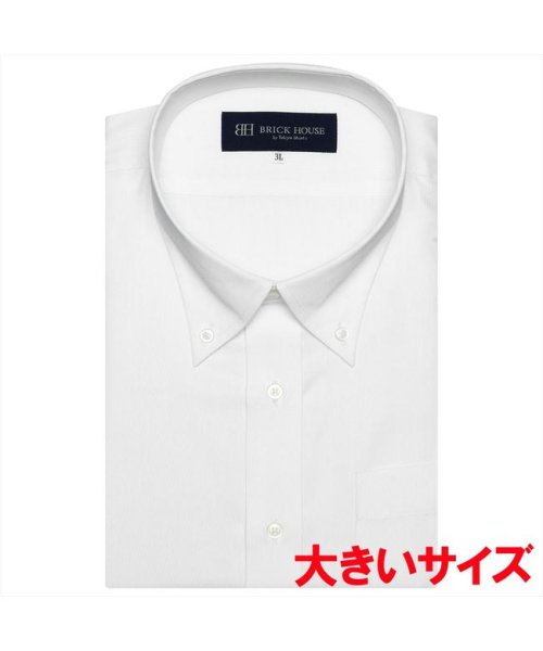 TOKYO SHIRTS(TOKYO SHIRTS)/【透け防止】 形態安定 ボタンダウンカラー 半袖 ワイシャツ/img02