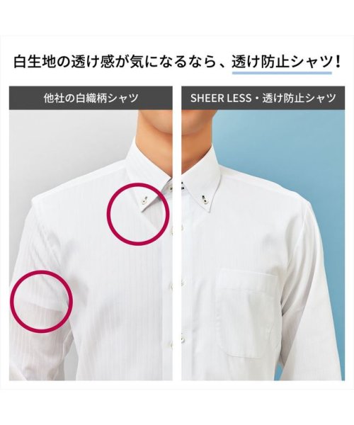 TOKYO SHIRTS(TOKYO SHIRTS)/【透け防止】 形態安定 ボタンダウンカラー 半袖 ワイシャツ/img07