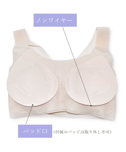 PINK PINK PINK(ピンクピンクピンク)/【上下セット】涼感×超極薄シームレスブラ＆シームレスショーツ 素肌感覚ブラ ストレスフリー/img07
