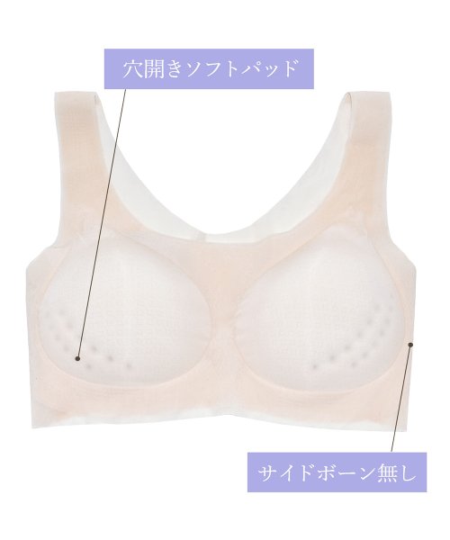 PINK PINK PINK(ピンクピンクピンク)/【上下セット】涼感×超極薄シームレスブラ＆シームレスショーツ 素肌感覚ブラ ストレスフリー/img08