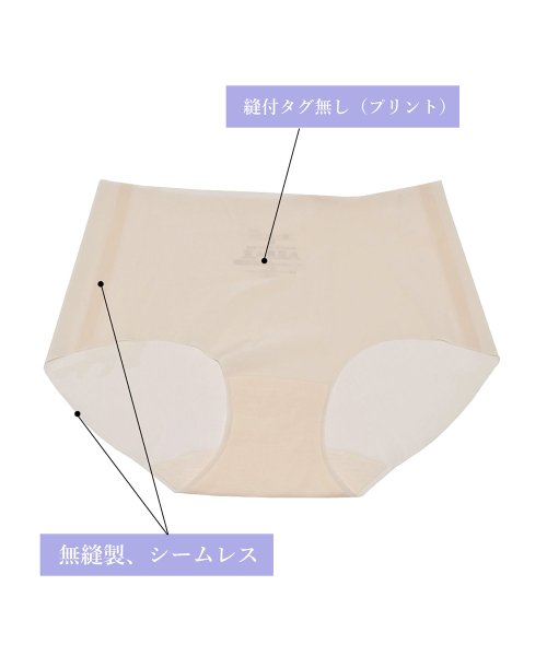 PINK PINK PINK(ピンクピンクピンク)/【上下セット】涼感×超極薄シームレスブラ＆シームレスショーツ 素肌感覚ブラ ストレスフリー/img09