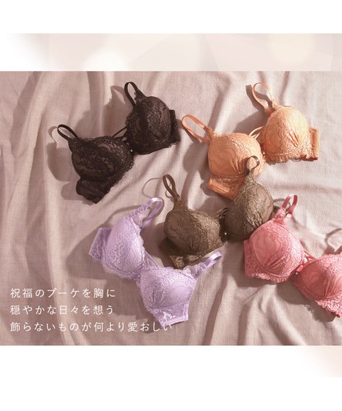 Mon cher pigeon*(モンシェルピジョン)/【編み上げ風で谷間キープ！】ブラジャー＆ショーツ 下着 セット Nature Bouque ナチュールブーケ(AーF) 小胸 大きいサイズ/img24