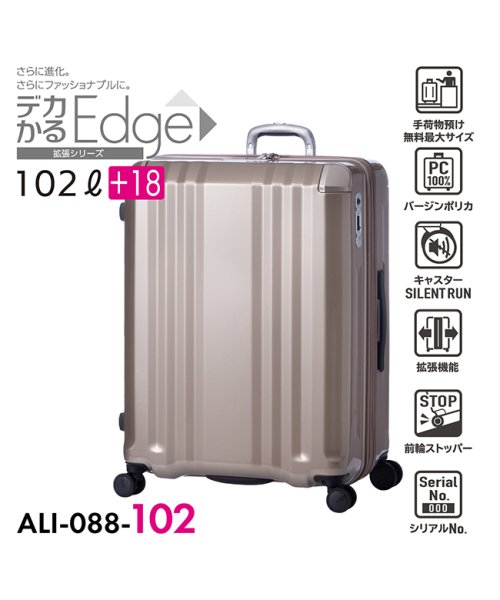 ASIA LUGGAGE(アジアラゲージ)/アジアラゲージ デカかるEdge スーツケース Lサイズ LL ストッパー 大型 大容量 拡張 静音 軽量 超軽量 ALI－088－102 キャリーケース/img02