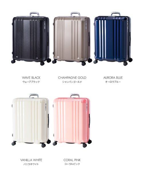 ASIA LUGGAGE(アジアラゲージ)/アジアラゲージ デカかるEdge スーツケース Lサイズ LL ストッパー 大型 大容量 拡張 静音 軽量 超軽量 ALI－088－102 キャリーケース/img03