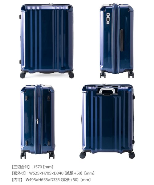 ASIA LUGGAGE(アジアラゲージ)/アジアラゲージ デカかるEdge スーツケース Lサイズ LL ストッパー 大型 大容量 拡張 静音 軽量 超軽量 ALI－088－102 キャリーケース/img04