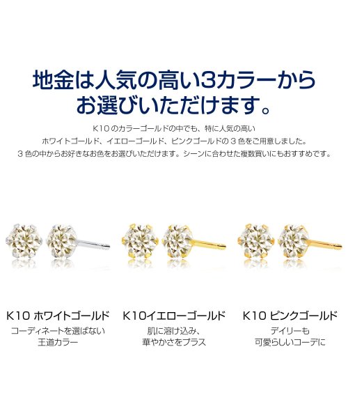 Sears(シアーズ)/シアーズ ピアス レディース 一粒ダイヤモンド 計 0.2ct K10 WG/PG/YG/img03