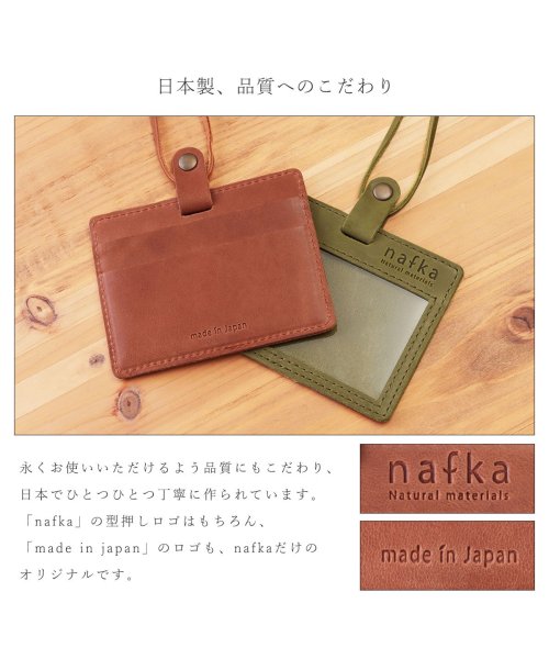 nafka(ナフカ)/IDカードケース パスケース レディース 本革 モストロレザー 定期入れ  IDカードホルダー 日本製 おしゃれ ブランド nafka NFK－72203/img06