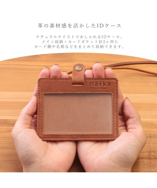 nafka(ナフカ)/IDカードケース パスケース レディース 本革 モストロレザー 定期入れ  IDカードホルダー 日本製 おしゃれ ブランド nafka NFK－72203/img07