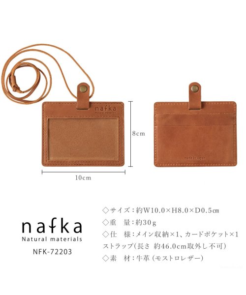 nafka(ナフカ)/IDカードケース パスケース レディース 本革 モストロレザー 定期入れ  IDカードホルダー 日本製 おしゃれ ブランド nafka NFK－72203/img12