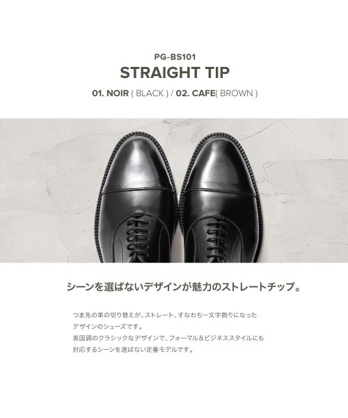 GUIONNET(GUIONNET)/ビジネスシューズ 全12種 メンズ 日本製 ビジネス ストレートチップ ウイングチップ オフィス 革靴 3E 脚長 紳士靴 牛床革 レザー ドレスシューズ 靴 /img06