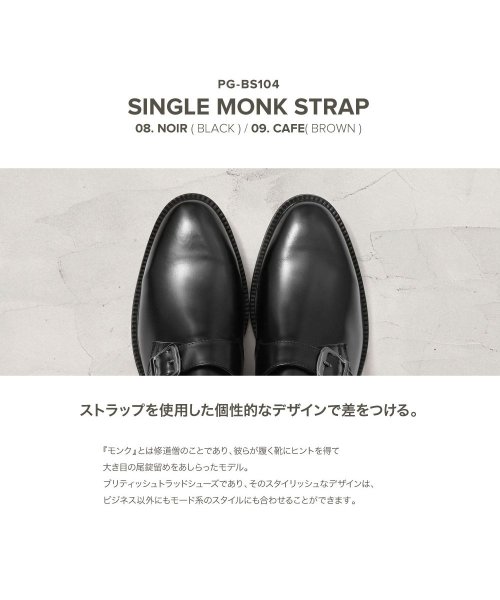 GUIONNET(GUIONNET)/ビジネスシューズ 全12種 メンズ 日本製 ビジネス ストレートチップ ウイングチップ オフィス 革靴 3E 脚長 紳士靴 牛床革 レザー ドレスシューズ 靴 /img12