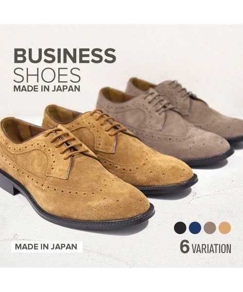 GUIONNET(GUIONNET)/【ビジネスシューズ】6種類から選べる 日本製 ビジネス メンズ ストレートチップ ウイングチップ スクエアトゥ 革靴 3E 脚長 紳士靴 レザー 靴 メンズ ギ/img01