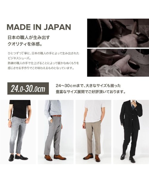 GUIONNET(GUIONNET)/【ビジネスシューズ】6種類から選べる 日本製 ビジネス メンズ ストレートチップ ウイングチップ スクエアトゥ 革靴 3E 脚長 紳士靴 レザー 靴 メンズ ギ/img02