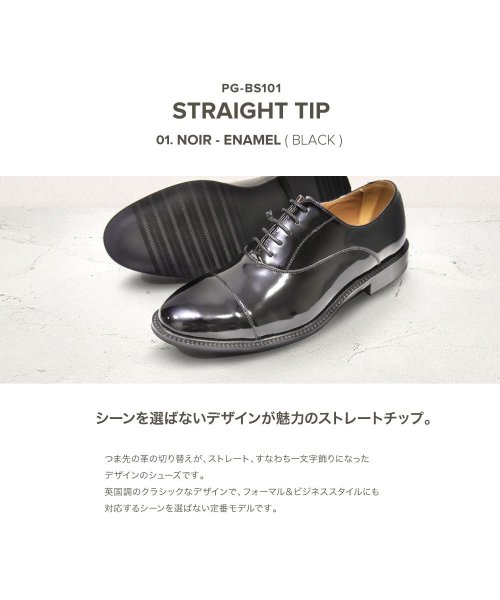 GUIONNET(GUIONNET)/【ビジネスシューズ】6種類から選べる 日本製 ビジネス メンズ ストレートチップ ウイングチップ スクエアトゥ 革靴 3E 脚長 紳士靴 レザー 靴 メンズ ギ/img05
