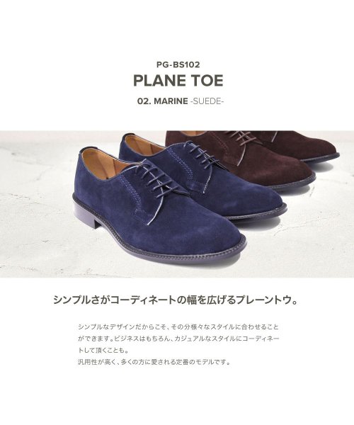 GUIONNET(GUIONNET)/【ビジネスシューズ】6種類から選べる 日本製 ビジネス メンズ ストレートチップ ウイングチップ スクエアトゥ 革靴 3E 脚長 紳士靴 レザー 靴 メンズ ギ/img07