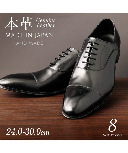 GUIONNET(GUIONNET)/【ビジネスシューズ】 メンズ 革靴 日本製 極上 本革 牛革 職人 おしゃれ 最高峰 メンズビジネスシューズ 高級感 スウェード 大きいサイズ ストレートチップ/img01