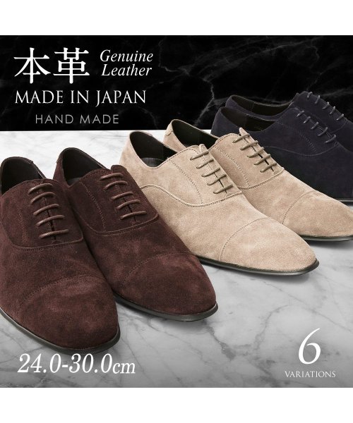 GUIONNET(GUIONNET)/GUIONNET ビジネスシューズ メンズ 革靴 日本製 本革 牛革 メンズビジネスシューズ モカシン スウェード 大きいサイズ ロングノーズ 紳士靴 レザー /img01