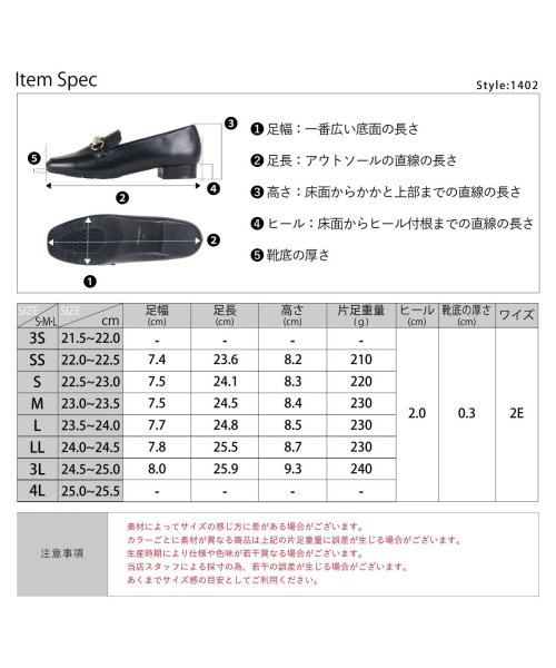 SFW(サンエーフットウェア)/2cmヒール レインシューズ レディース ビットローファー オフィスカジュアル ワンピース 韓国ファッション 梅雨 撥水 雨 ☆1402/img23