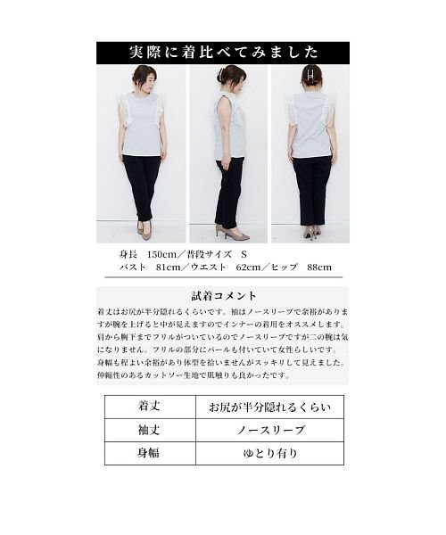 Sawa a la mode(サワアラモード)/艶めくパールを添えたフリル袖カットソー/img30