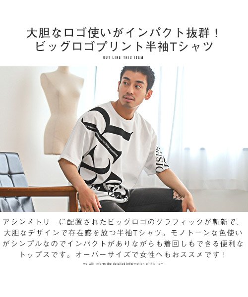 LUXSTYLE(ラグスタイル)/BIGロゴプリント半袖Tシャツ/Tシャツ メンズ レディース 半袖 ビッグシルエット ロゴ プリント トップス/img10