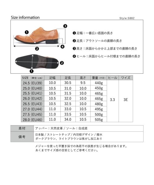 SFW(サンエーフットウェア)/【日本製本革】革靴 メンズ ストリート セットアップ ビジネス 大きいサイズ 内羽根ストレートチップシューズ ☆5882/img15