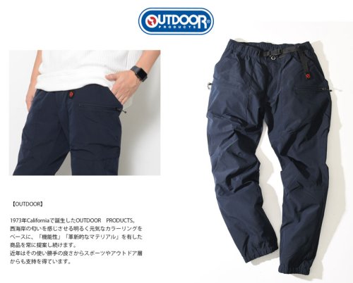 SB Select(エスビーセレクト)/OUTDOOR 撥水ストレッチクライミングパンツ ストレッチ /img18